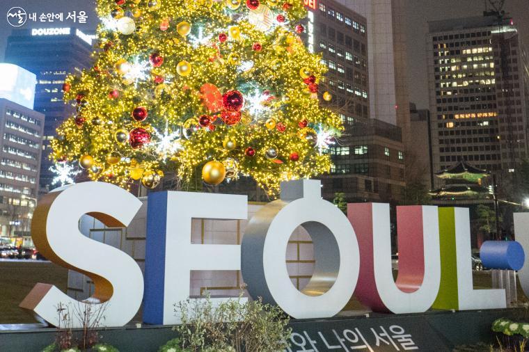 서울을 상징하는 글귀인 'I·SEOUL· U'가 적혀 있다. ⓒ양송이