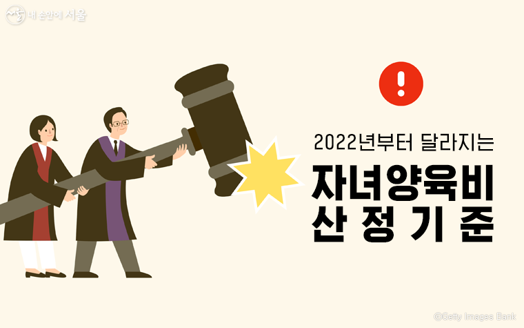 정석원 변호사의 ‘궁금할 법(法)한 이야기’