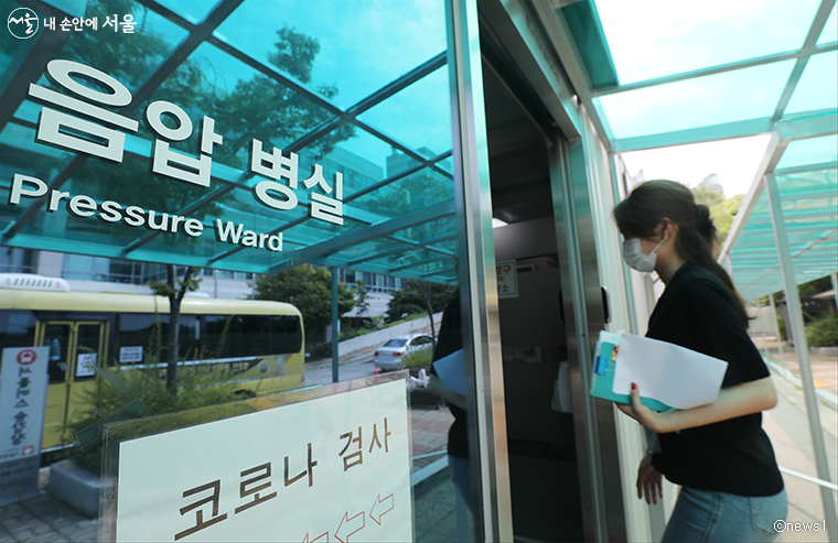서울시립병원 6곳을 감염병 전담병원으로 운영, 최대한 많은 병실을 확보한다.