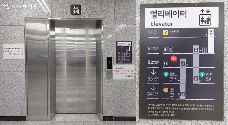 2021년 연말 완공 후 시민 이용 가능한 충무로역 새 엘리베이터