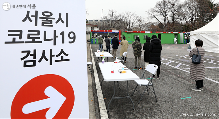 송파구 잠실종합운동장 제2주차장에 마련된 '서울시 코로나19 검사소'