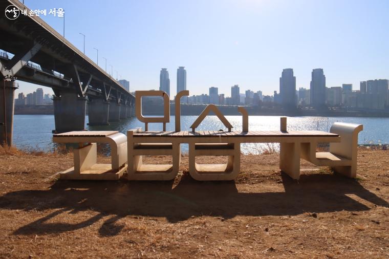한글 '고맙습니다 ' 글자를 이용해 제작된 특이하고 멋진 의자가 눈길을 사로 잡는다 