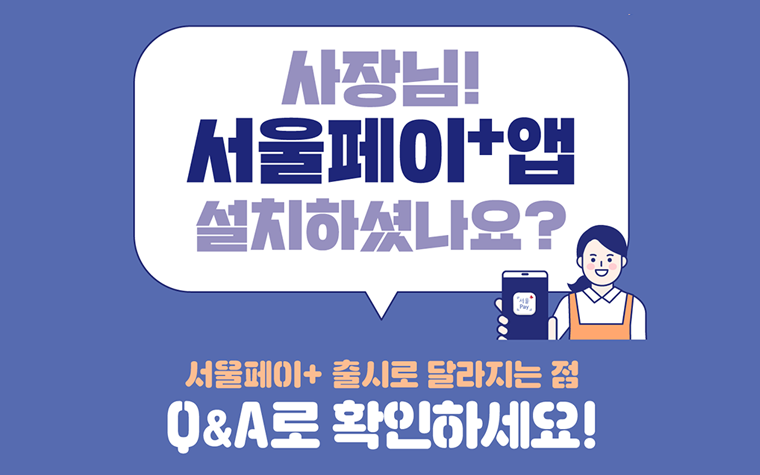 삼성페이 앱 설치