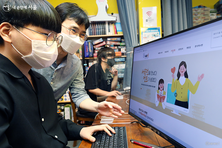 서울시 온라인 교육 플랫폼 ‘서울런’이 25일부터 2022년 신규 회원을 모집한다