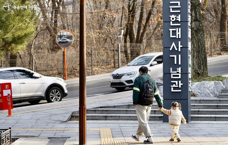 근현대사기념관은 북한산과 가까워 아이와 함께 나들이 나온 가족들이 많이 보인다. ⓒ이용수