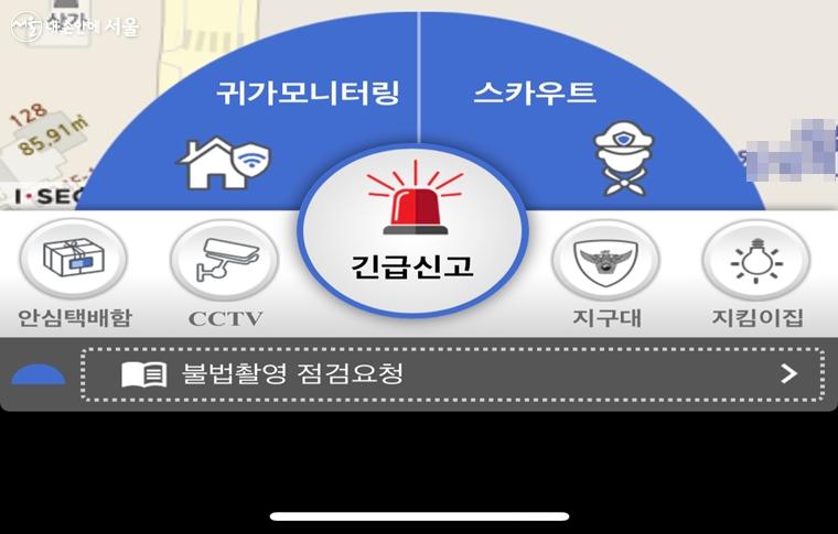 '안심이' 앱의 '귀가모니터링'을 시행한 후, '골목길 스마트보안등'이 설치된 길을 걸으면 조명이 자동으로 켜진다.