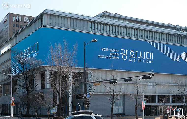 2월 25일 오픈 예정인 미디어캔버스 ‘광화벽화’, 대한민국 역사박물관 건물 외벽 속 LED 스크린에서 펼쳐지는 미디어아트를 자유롭게 감상할 수 있다 ⓒ김아름