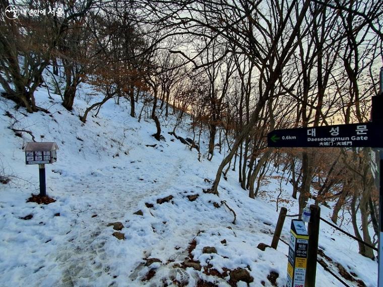 3월말이지만 북한산성 내부는 여전히 겨울이다.ⓒ김진흥