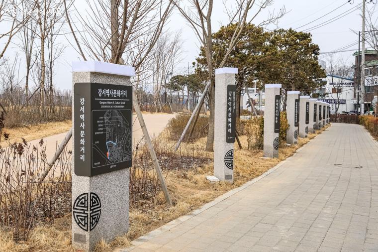 강서역사문화거리에는 각 장소에 대한 안내 조형물들이 이어져 있다. 