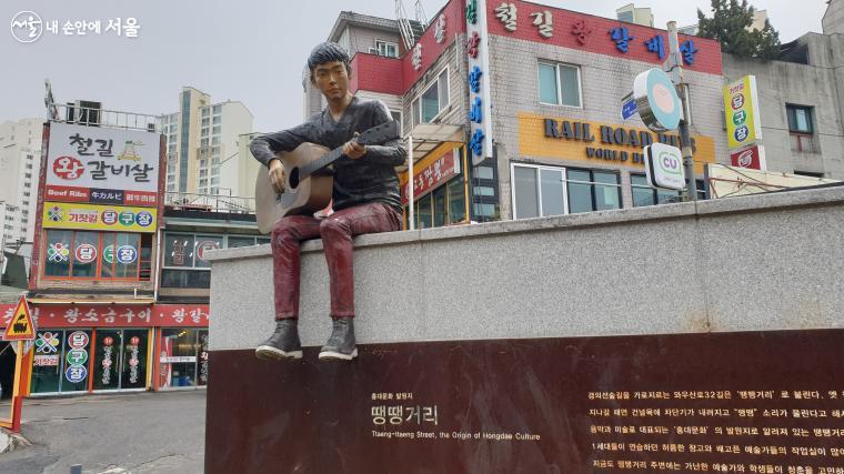 경의선숲길  와우산로 32길 '땡땡거리'  