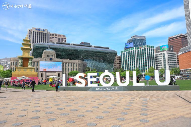 'I SEOUL U' 로고 조형물을 배경으로 보이는 '책 읽는 서울광장'. '가족의 달' 5월을 맞아 주말 나들이 장소로 추천한다. 