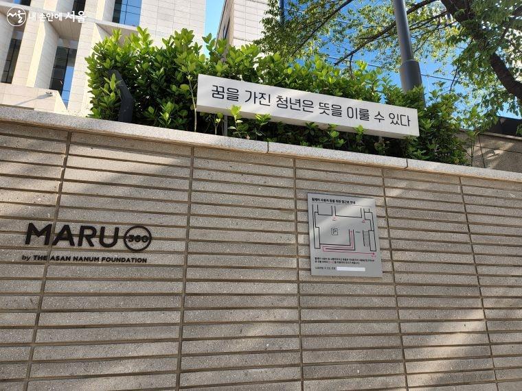 강남구 창업가거리는 중소벤처기업부에서' 벤처기업육성촉진지구'로 지정했다.