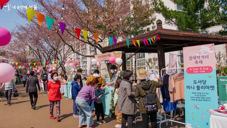 미니플리마켓에서 기부된 물건들을 둘러보며 사보는 경험도 해볼 수 있다.