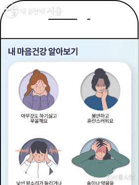 블루터치