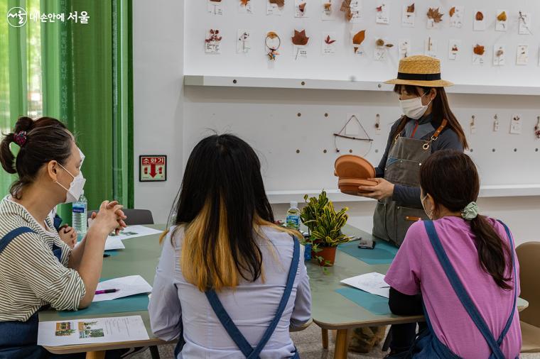 전문 정원사와 함께 진행되는 '정원 만들기 프로그램' 교육 모습