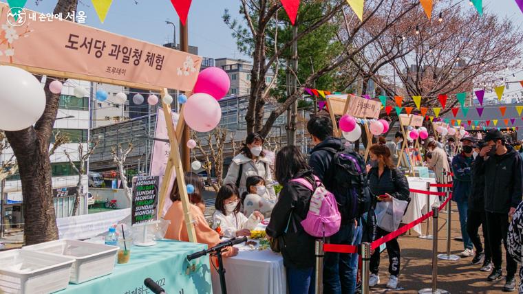 면목동 공동체주택마을 도서당에서 과일청체험부스 등을 운영해 지역축제의 의미를 더했다.