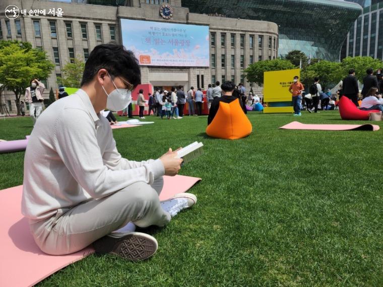 서울광장에 마련된 매트에 앉아 자유롭게 도서를 읽는 시민의 모습
