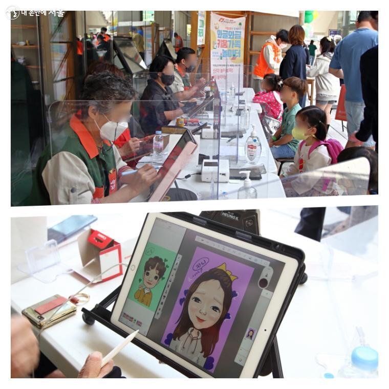 봉사자들이 어린이들에게 ‘디지털로 만나는 캐리커처’를 그려 주었다. ⓒ이선미