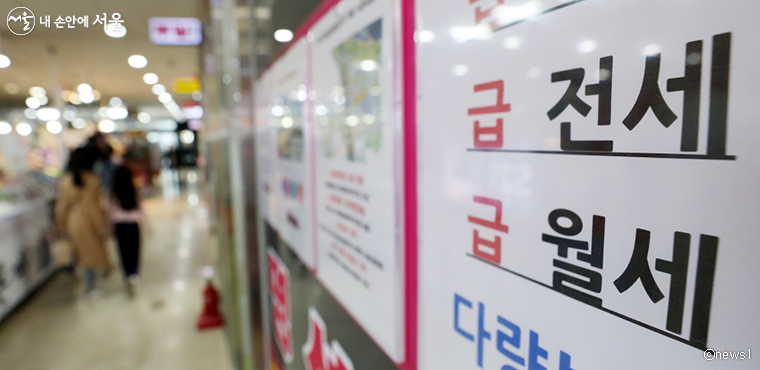 서울시가 ‘청년 전세보증금 반환보증 보증료 지원사업’을 새롭게 시작한다.