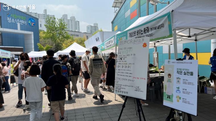2022 청소년 어울림마당 청하별하 '누리마켓'. 자원순환 환경 캠페인이 한창이다.