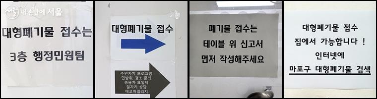 생활쏠팁 | 서울 1인가구 포털