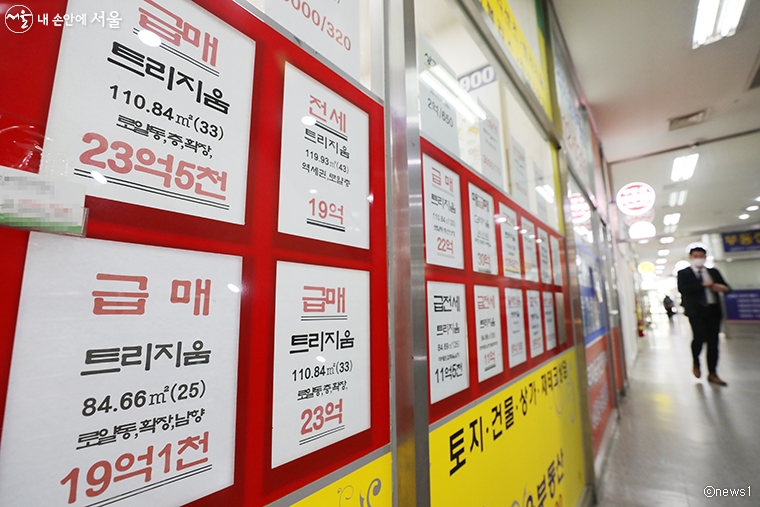 서울시는 임대차법 시행 2년을 앞두고 세입자들의 부담을 덜어주기 위해 지원방안을 마련한다.