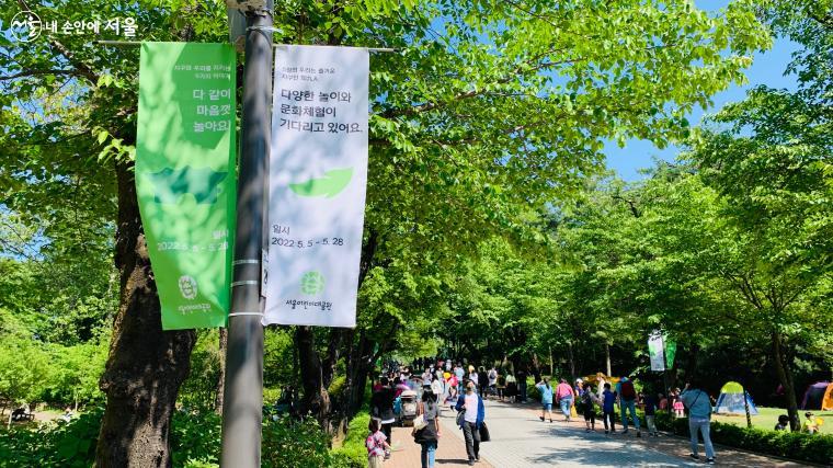 서울어린이대공원 가정의달 행사는 5월 28일까지 이어진다. ？김수정 