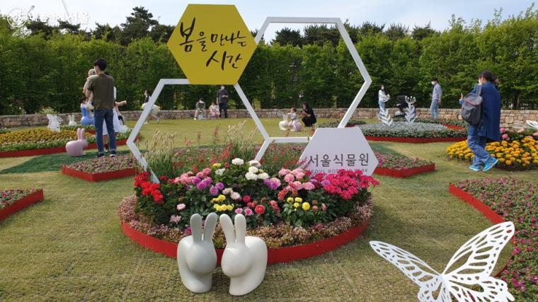 서울식물원 '오늘의 정원: 봄을 만나는 시간’  ⓒ이준엽