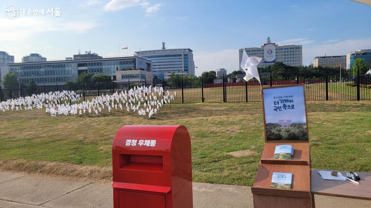 용산공원에 바라는 점, 기대 등 자유롭게 써 넣을 수 있는 '경청우체통'이 곳곳이 있다. 