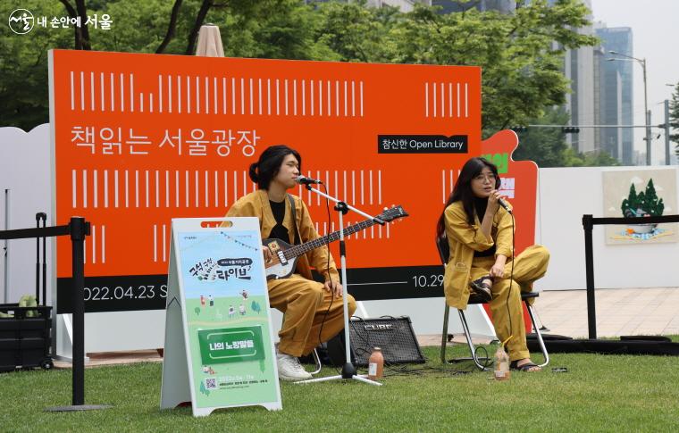 서울광장에서 펼쳐진 2022 서울거리공연 '구석구석 라이브'