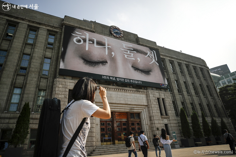 서울시는 호국보훈의 달을 맞아 호국영령을 추모하고 묵념에 동참하자는 메시지를 ‘서울꿈새김판’에 걸었다.