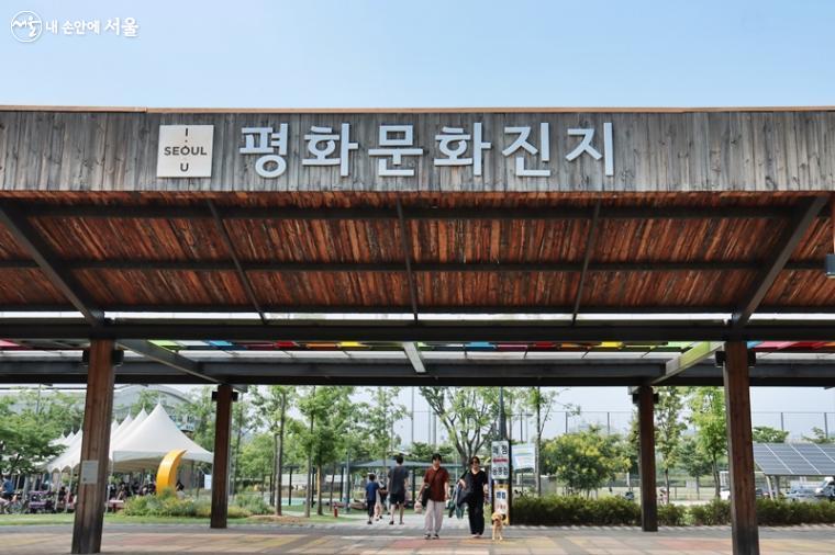 대전차방호시설이 문화공간으로 탈바꿈한 '평화문화진지'