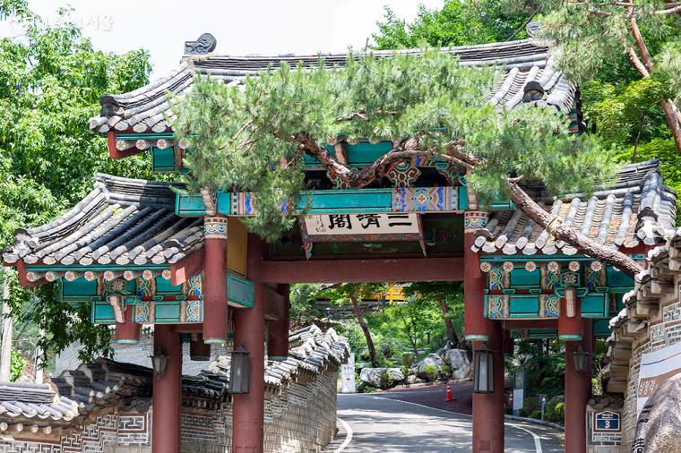 성북구 북악산 자락 삼청각(三淸閣)정문 ⓒ문청야