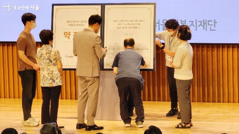 안심소득으로 선정된 대표 가구들이 약정체결에 서명을 했다. Ⓒ김은주