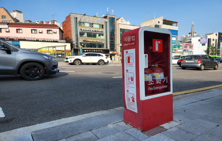 거리의 작은 소방관 '보이는 소화기', 효과도 '톡톡' 보이네!