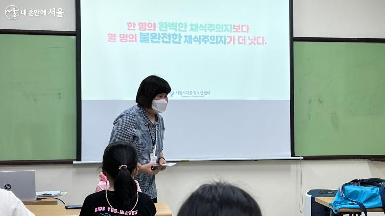 마지막날까지 기후 위기와 탄소중립 실천에 대해 열심히 공부했다. ⓒ이준엽