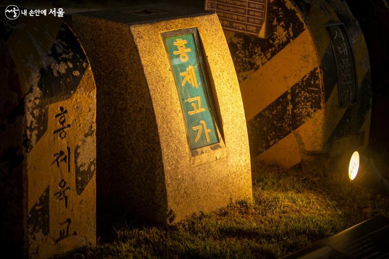 인근에 있는 '서울역사박물관'의 야외 전시공간은 야간에 방문해도 생생한 서울의 역사를 느낄 수 있다.
