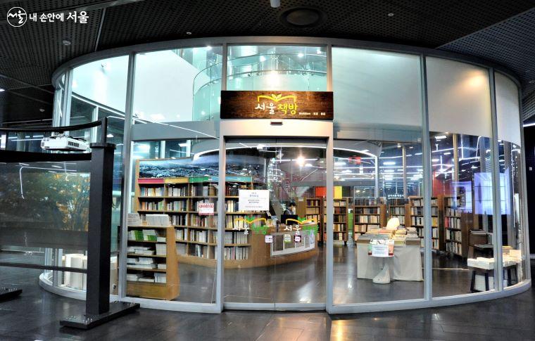 서울과 관련된 도서와 서울 시정(市政) 간행물을 판매하는 ‘서울책방’ 