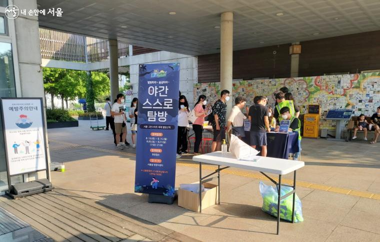 서울숲 방문자센터 앞에서 관람객들이 접수 순서를 기다리고 있다.