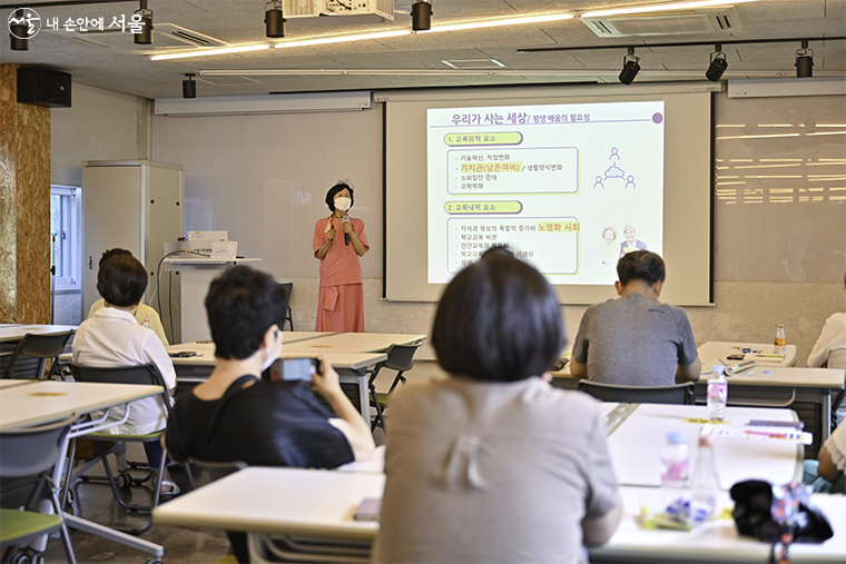 서울시민대학 본부에서 진행된 서울시민대학 강좌 사진