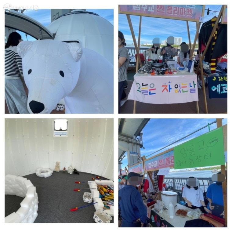 가족단위 방문객들에게 인기를 끈 북극체험과 플리마켓에 열심히 참여하는 학생들 