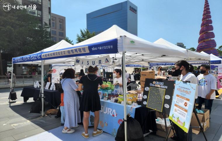 청계광장에 마련된 유망 중소기업 판매부스