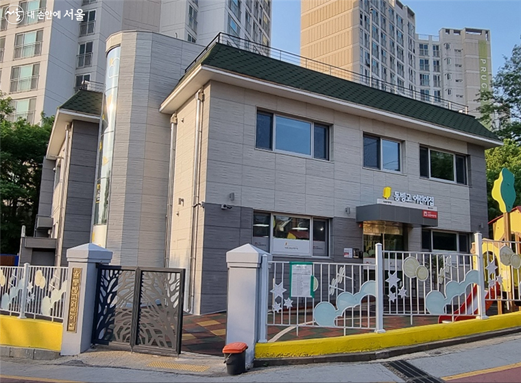서울시는 365열린어린이집을 9개소로 확대한다. 사진은 용산구 동빙고어린이집 