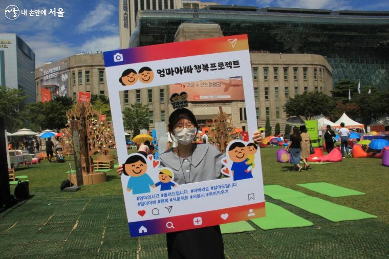 ‘책읽는 서울광장’이 엄마아빠도 행복한 체험 프로그램을 품고 가을에 찾아왔다.