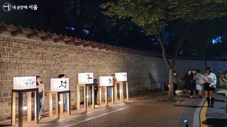 정동길 곳곳에 포토존이 마련됐다