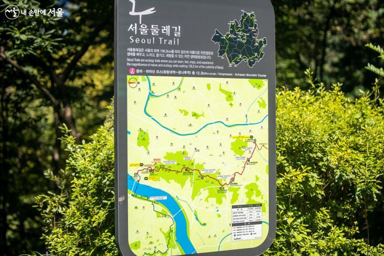 서울둘레길 2코스인 '용마~아차산코스'를 경유하고 있는 아차산 생태공원의 입구