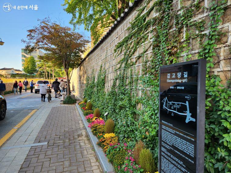 감고당길을 사이에 두고 좌우에 열린송현녹지광장, 서울공예박물관이 있다. ⓒ윤혜숙