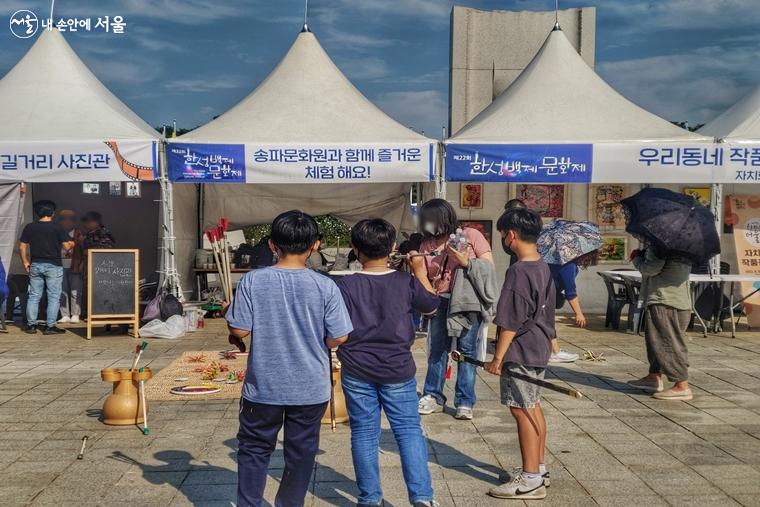 사진을 찍을 수 있는 '길거리 사진관', 아이들과 함께 즐기는 투호, 딱지치기 체험 부스도 마련됐다.