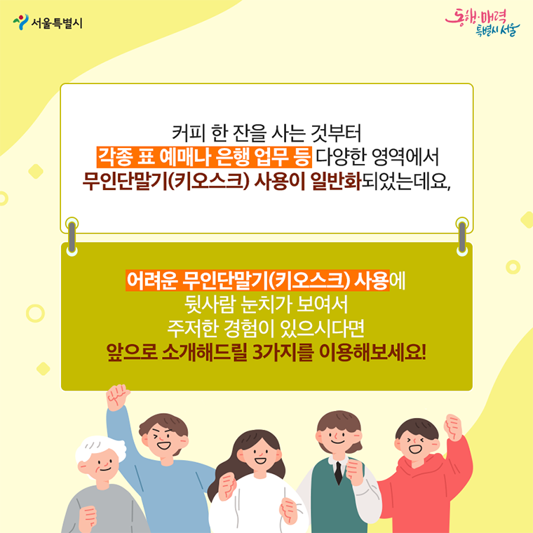 #2 커피 한 잔을 사는 것부터