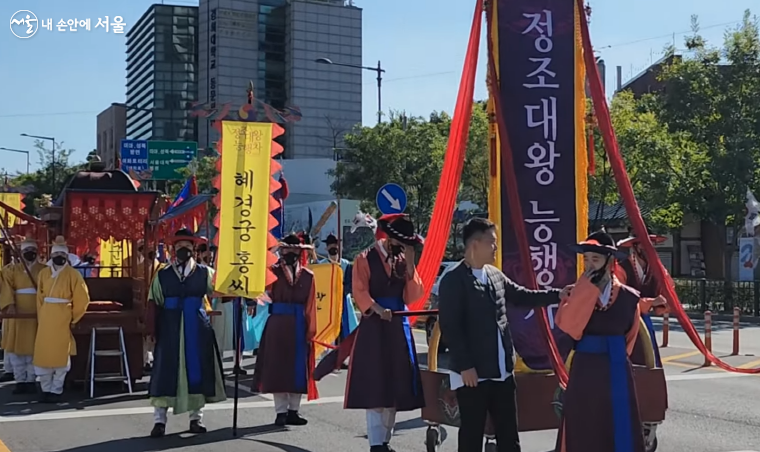 창덕궁에서 종로를 지나고 있는 정조대왕 능행차 공동재현 행렬